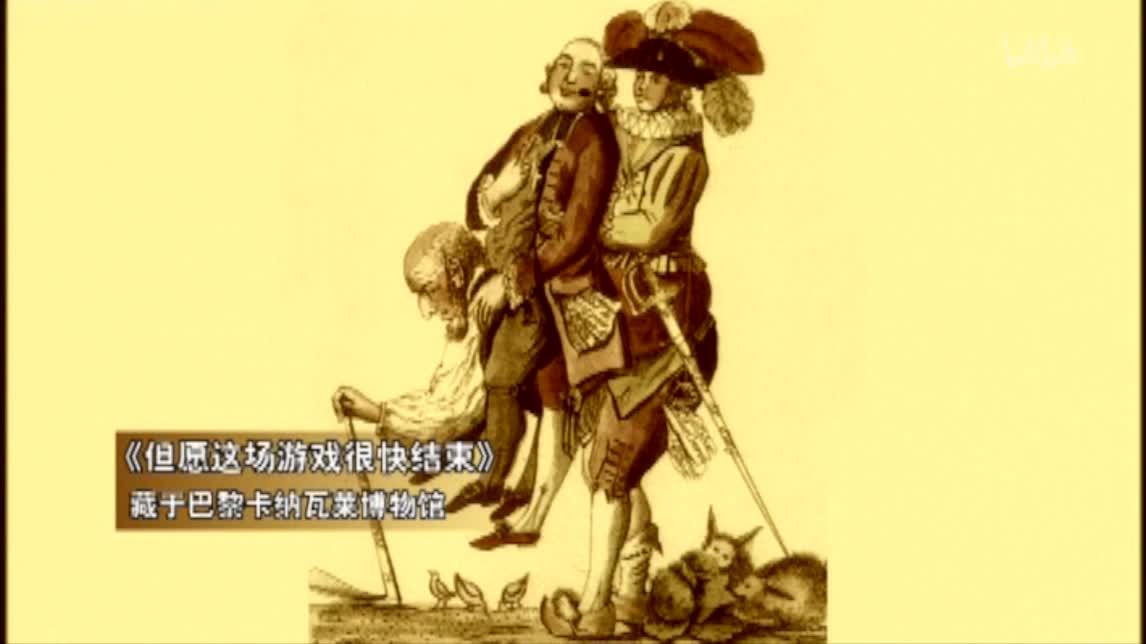 激情岁月