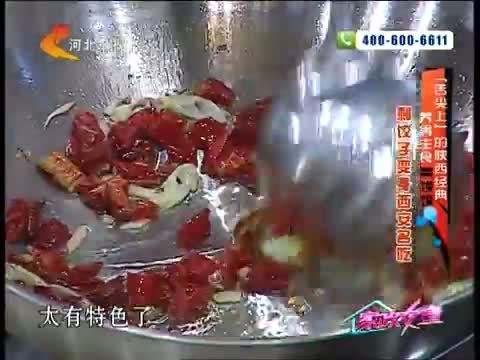 家政女皇 《家政女皇》 20140822 “舌尖上”的陕西经典 养胃主食黄馍馍