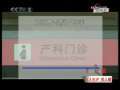 健康之路 健康之路 2009年 第53期