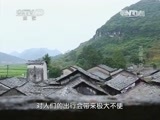 地理中国 《地理中国》 20150616 古堡寻奇（上）