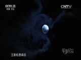 军事纪实 《军事纪实》 20160307 跨越15000公里拯救行动