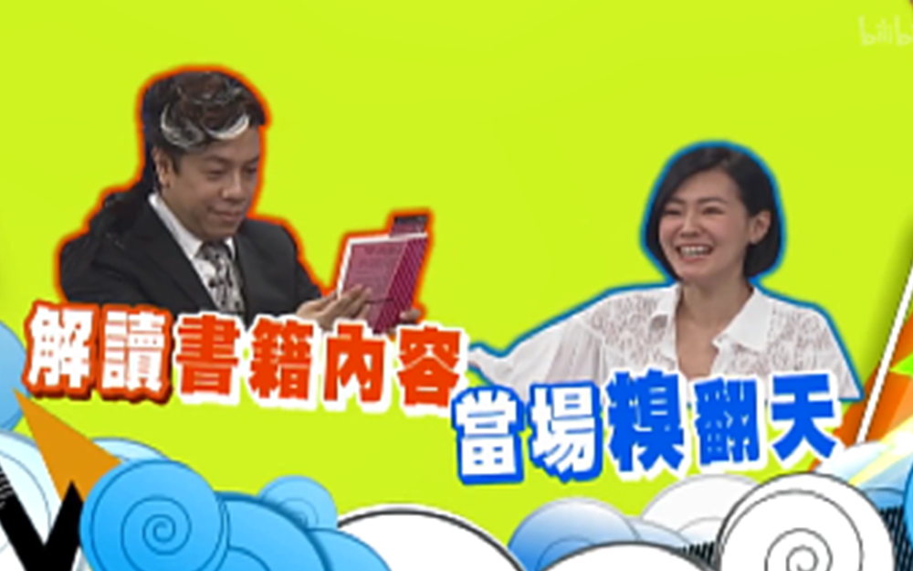 小S直呼自动流动厕所很香