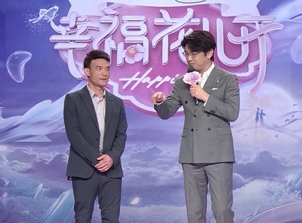幸福花儿开 2025 幸福花儿开20250228期