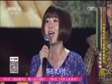 中国电影报道 《中国电影报道》 20150629