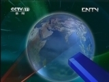 新闻联播 《新闻联播》 20130510 21:00