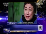 热线12 《热线12》 20170310 月亮婆婆（上）