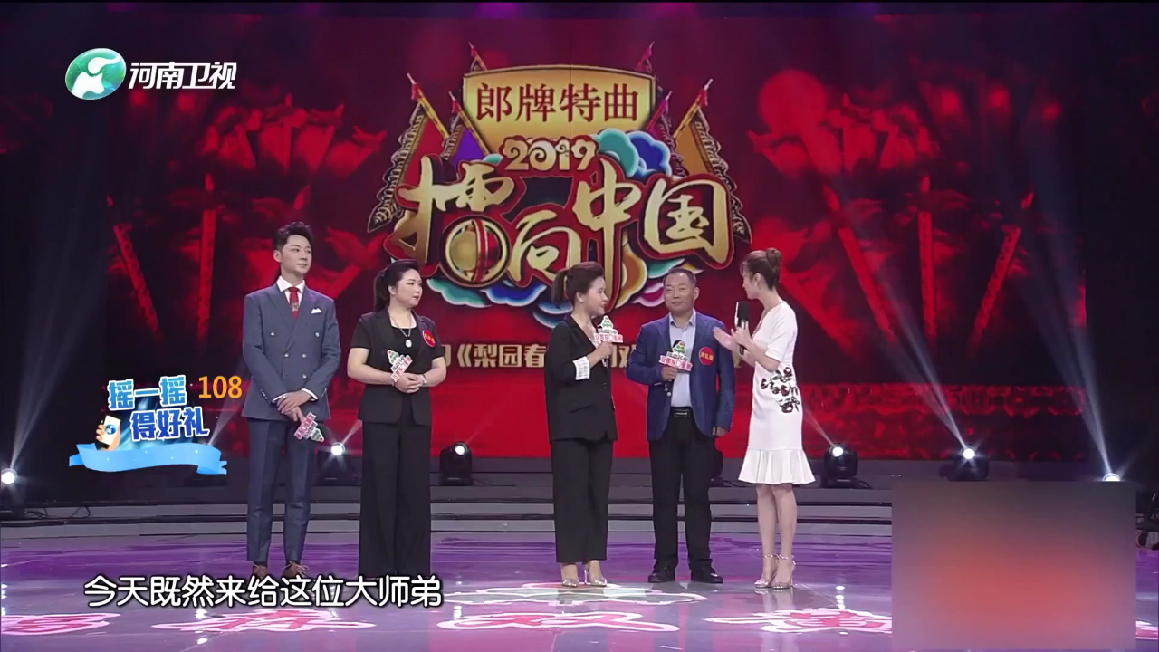 梨园春天天看 周俊超 豫剧《三哭殿》选段