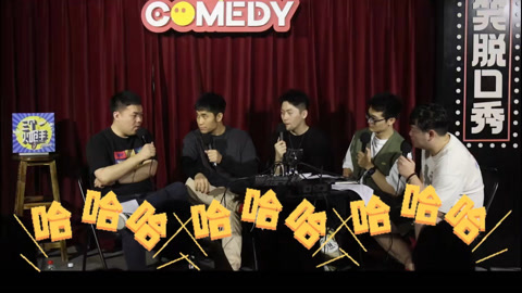 三个火呛手 三个火呛手：小时候都接受过什么奇葩的感恩教育