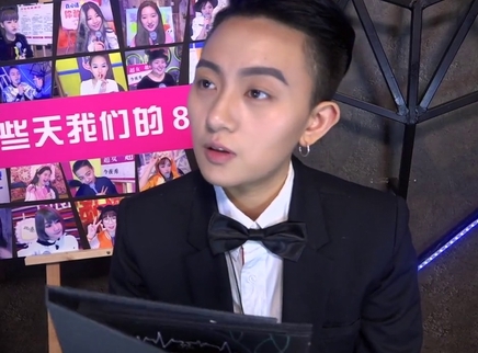 818超女聊天室 张晓钰柔情表白小丸子猛赚一波眼泪