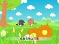 幼儿小寓言 聪明的小黑狗