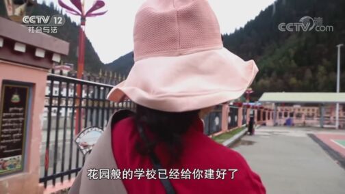 道德观察 《道德观察(日播版)》 20200812 把爱传下去