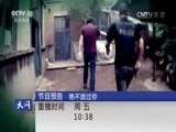 天网 《天网》 20160825 医院疑云