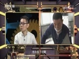 我爱发明 《我爱发明》 20170830 美食速递