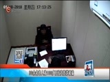 新闻延长线 《新闻延长线》 20180207