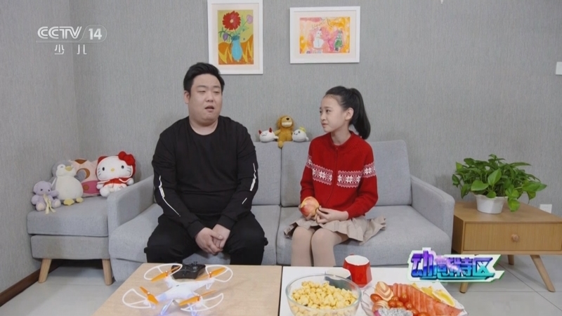 动感特区 《动感特区》 20240118 学好民法典 成长不烦恼