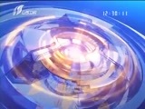 新闻午报-山西 《新闻午报-山西》 20170115