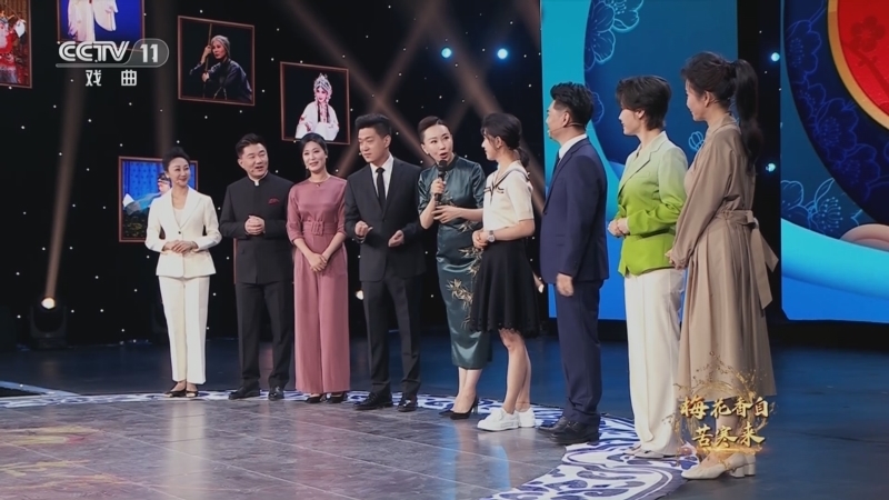 角儿来了 《角儿来了》 20230102 梅花香自苦寒来