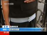 新闻1+1 开学第一天，安全每一天！