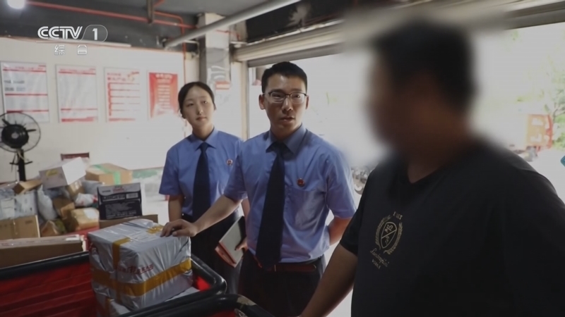 《今日说法》 20251231 被贩卖的快递信息