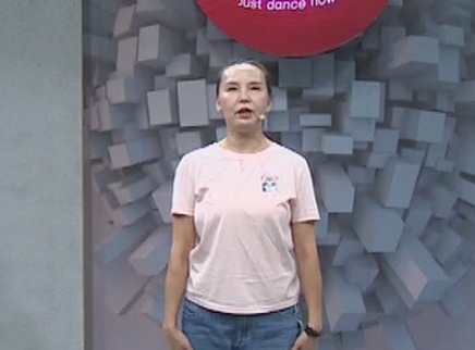 321动起来 舞蹈《微笑超能力》
