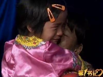 第一书记 书记项目惨遭质疑 牛群现场吃香蕉抛媚眼
