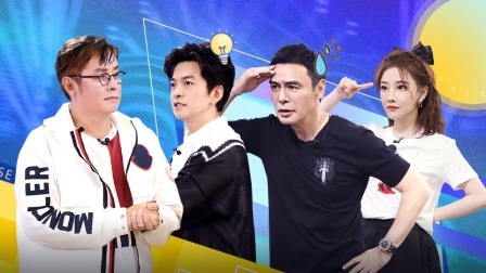 我们的歌 第2季 会员版 李健谭咏麟即兴接歌