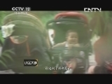 小区大事 《小区大事》 20130810 追债