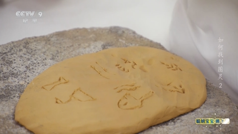 《如何找到图灵》 第2集 感谢中国