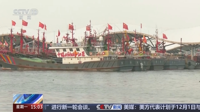 新闻直播间 《新闻直播间》 20251201 15:00