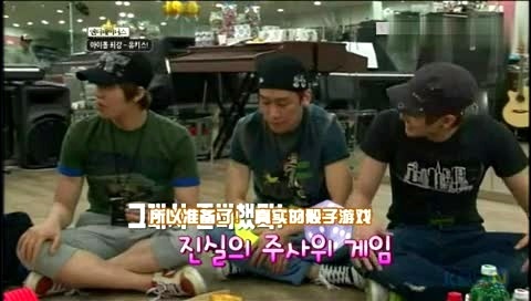 IU kiss&cry 演艺杂志entertainers U-Kiss CUT 中文字幕 11/05/05-U-Kiss (UKiss)