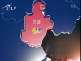 12点报道 《12点报道》 20160712