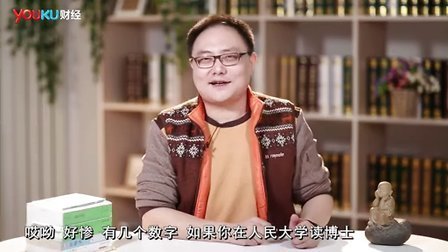 罗辑思维 读书人的新活法[罗辑思维]No.55