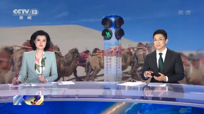 《24小时》 20210505