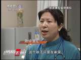 消费主张 吃个明白议剩菜