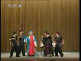 中国京剧音配像精萃 京剧 海瑞罢官(马连良录音主演) 1-2