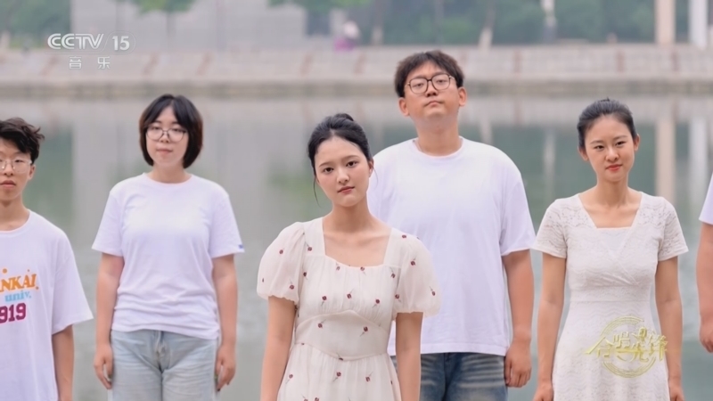 合唱先锋 《合唱先锋》 20250926 我们的和声