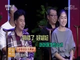 健康到我家 《健康到我家》 20171021 温古知今抗寒邪