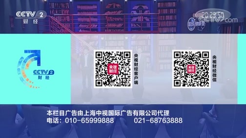 职场健康课 《职场健康课》20191103 乳腺增生 会不会变成乳腺癌