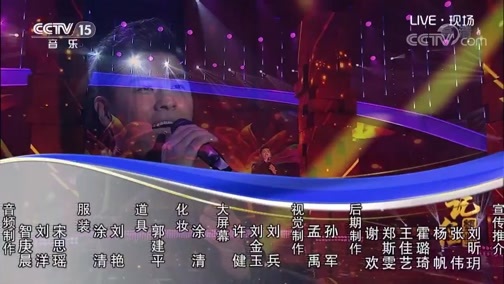 民歌&middot;中国 《记住经典》 20191103