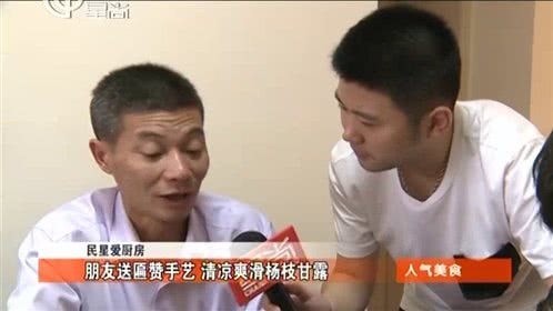人气美食 糟香传奇老字号 本帮大师来调味