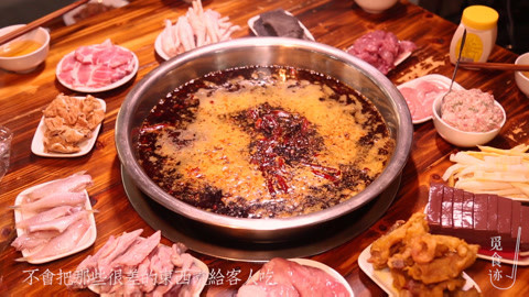 觅食迹 这家火锅让人心甘情愿花钱爬山