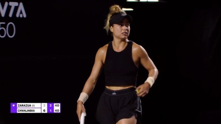 【全场回放】扎拉祖阿2-1赫瓦林斯卡 2024年WTA梅里达站第二轮