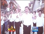 贵州新闻联播 《贵州新闻联播》 20171011