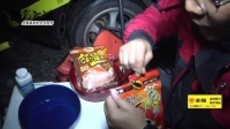 游钓江湖之川内行 第三十八集 风雨诗东坡