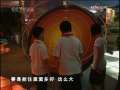 快乐体验 神奇的地热