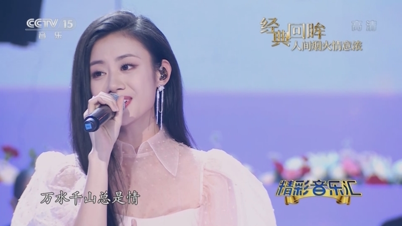 精彩音乐汇 《精彩音乐汇》 20221117