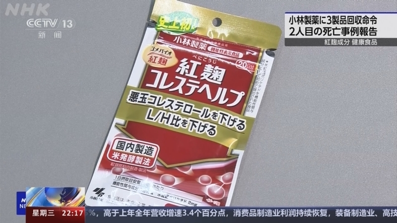 国际时讯 《国际时讯》 20240327