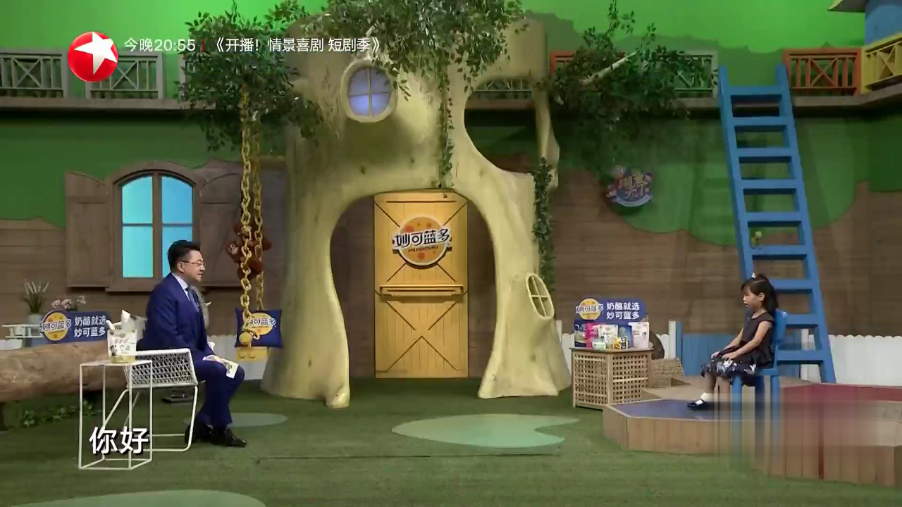 潮童天下 聊聊动物知识
