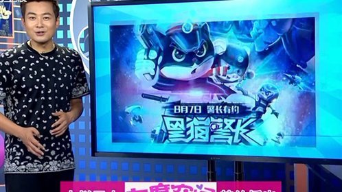 欢乐集结号 倪妮 井柏然 老友相聚 忆当年
