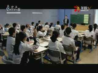名师公开课 《水浒传》 授课教师：赵海建